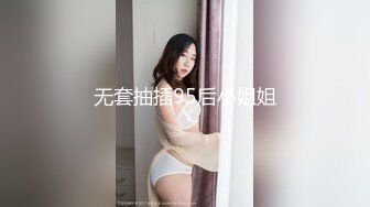 “巴巴不要，我不要喝尿”女孩被折辱虐待【新款科技约炮神器到货看简阶】