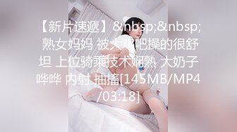 XRW-625 放学后援交的巨乳小姐被下春药潮吹无套内射的记录视频 梦咲日南