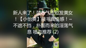 【新速片遞】 漂亮留学生美眉吃鸡啪啪 在沙发上被大肉棒无套猛怼 爽叫不停 射了满满一屁屁 [569MB/MP4/12:08]