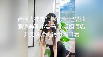 秀人网网红反差模特女神【艾小青】高端酒店卖弄骚姿道具自慰 越来越骚的小青假屌自慰喷尿一地 淫语求操