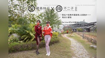 《魔手外购极品CP》美女如云夜场女厕全景后位偸拍数位潮女靓妹小姐姐方便清一色大长腿太顶了 (4)