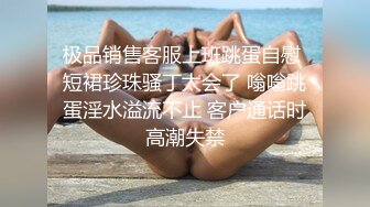 168CM丰乳肥臀美女，花臂身上满是纹身，翘起肥臀等待被操，被操全身瘫软