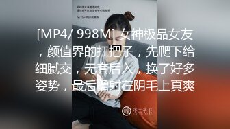 网曝门事件 上海东航高颜值大四实习空姐98年小美女雨X激情性爱视图全套流出 无套爆操