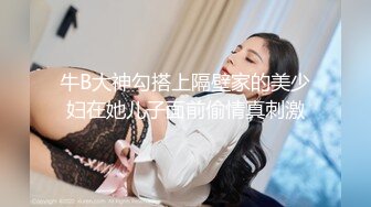 [MP4]小热巴OOXX高颜值美女双女道具自慰啪啪，连体网袜特写口交上位骑坐特写震动棒插入