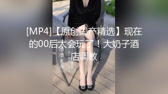 Tina很妖孽呀 双马尾学生与老师