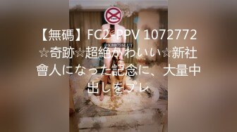 [MP4/444MB]蜜桃影像傳媒 PMC306 爸爸找兒子一起3P接力狂操小媽 唐茜