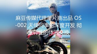 【新片速遞】&nbsp;&nbsp; 海角乱伦社区大神飞天猪❤️微信附近人又撩到一个熟妇背着老公和我偷情老公打电话都不接[542MB/MP4/23:44]