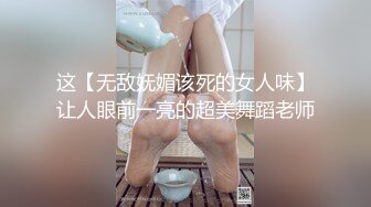 国产麻豆AV MD MD0125 阿姨我不想努力了 性感富婆勾搭年轻小伙 苏娅