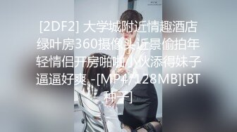 [MP4]STP31077 国产AV 精东影业 JD146 超级电脑工具人2 李允熙 VIP0600