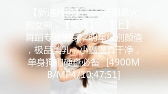 [MP4]极品淫娃学妹Cos凌波丽▌铃木君 ▌色气缠带无比诱惑 上位艳臀榨汁绝妙呻吟 要坏掉啦~特殊治疗口爆少女