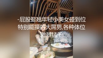 极品性爱 嫩逼天花板 推特博主『小阿慧』开发调教00后娇嫩女友 婚纱装蒙眼各种爆操 淫语浪叫不断