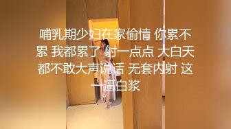 [MP4]【男友AV棒突袭刚下班的可爱OL白领女友】