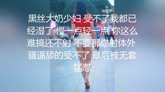 天美传媒 TM0151 老公无法满足的少妇 偷偷找老相好来家里偷情