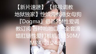 [MP4/ 2.01G] 两个美少妇姐妹花双飞，黑丝网袜，女上位啪啪，对白淫荡，一字马花样打桩