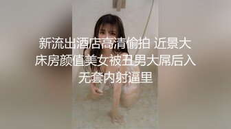 偷窥大奶少妇光屁屁洗头刷牙洗逼