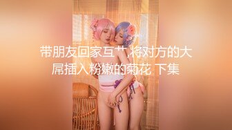 和一个骚货