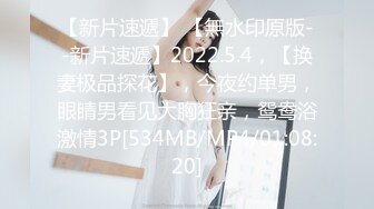 PME273 蜜桃影像传媒 极品班主任的亲密家访 梁佳芯