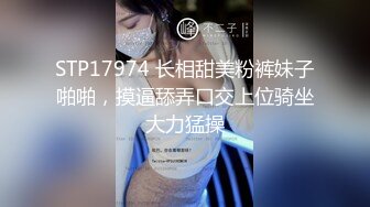 [MP4]STP27825 國產AV 天美傳媒 TMP0012 老婆性冷感只好找啪友 VIP0600