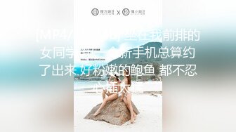 ?偷情电话查岗?美貌清纯女神的另一面，给男友戴绿帽，小穴正被大鸡巴操着被男友电话查岗，不敢呻吟，紧张刺激