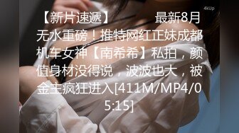 [MP4]STP32797 性感模特 淘宝兼职模特为了外快还挺配合得，各种姿势都很会玩哦，美乳丰臀大长腿，完美比例身材 VIP0600