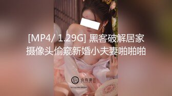 [MP4]高价约刚认识的178cm时装周良家清纯超模逆天大长腿扛着操