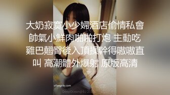 【新片速遞】&nbsp;&nbsp;超可爱又美丽无比的19岁甜美萝莉【莫七七】下海！各种制服变换超大尺度！漂亮的像个假洋娃娃，身材巨棒，还是话痨[1.72G/MP4/04:08:27]