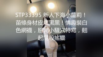 [MP4/ 3.65G] 米拉和主人的幸福生活长相清纯甜美极品妹子啪啪，逼逼无毛震动棒玩弄开档网袜高时长大秀