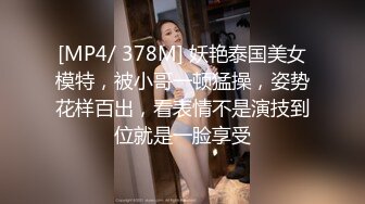 老婆的第一次spa（二）