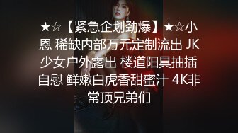 顶级气质尤物御姐女神『LuckyQL777』酒店调教 围观一下娇妻是如何被单男爆操的 满嘴淫语呻吟不断