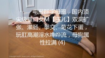 [2DF2]酒店椅子当道具被壮男轮流插入 小脸干的潮红 - [MP4/128MB][BT种子]