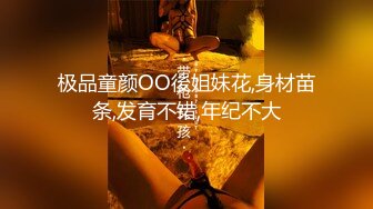 性感优雅御姐气质尤物女神《米菲兔》推销高跟鞋的美女销售