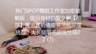 [MP4]STP24218 E罩杯顶级美乳网红女神&nbsp;&nbsp;身材一流极品美腿&nbsp;&nbsp;包臀裙开档黑丝 给炮友舔屌口交&nbsp;&nbsp;坐在浴室地上自慰&nbsp;&a