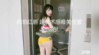 我的旗袍干妈～紧致丰臀俏干妈  “干爹不在  儿子来安慰你吧”