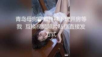 【超顶❤️鬼父乱伦】女儿婷宝✿ 爆肏女儿及闺蜜胖妹 鲜甜海鲜吮汁蜜穴 紧致白虎夹吸榨射 胖妹白浆泛滥被榨干了