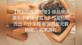 东北猛攻旺仔无套操纹身骚受