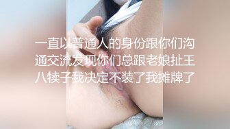 ✨国产著名萝莉福利姬「悠宝三岁」OF大尺度私拍 粉乳名器极品一线天馒头逼 (1)