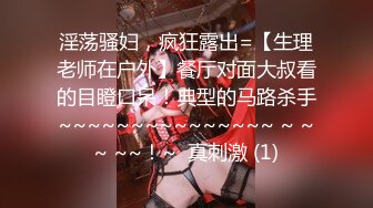 《野模精品》生活所迫北漂艺校毕业生【英子】无奈下海宾馆大尺度私拍女体绳艺SM滴蜡，摄影师加价无套啪啪貌似内射