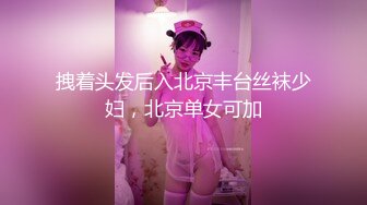 【新片速遞】  00后新人萝莉姐妹花！双女全裸一起秀！白虎一线天嫩，难得一见超嫩，按摩器震动挺会玩[816MB/MP4/01:41:05]