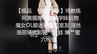 推特网黄极品熟女淫妻米奇宝宝 淫妻系列_《骚妻被金主们围奸三洞齐插》