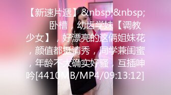 [MP4/588MB]2022-5-18【最爱丶绿茶婊】金发美腿小骚货，大屌插入大叫喊救命，骑乘爆插受不了，太粗了插得好深