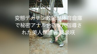 《绝版重磅?经典收藏》酒吧夜店女厕刁钻位置偸拍形形色色各种靓妹潮妹方便?赏脸赏逼无水印全套