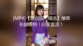 最強極品網紅蘿莉柚木寫真??女子高中 翹臀美潤大尺度露出[93P/276M]