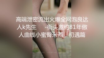 【快手泄密】榜一大哥刷了几万才能看的【妮子】十万粉丝小网红露点脱衣搔首弄姿抖胸，一件一件边扭边脱 (1)