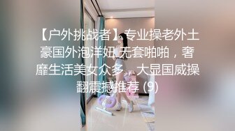 推荐完整版‖超级大粗屌无套操逼疯狂轰炸,老外操逼真的猛,真他妈激情