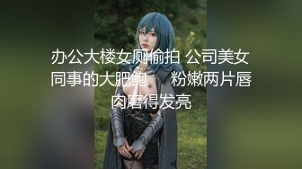 【网红萝莉??极品孕妇】推特ED女神『小巴』最新付费群私拍 深喉跪舔 骑乘顶操 随便内射 完美露脸 高清720P版