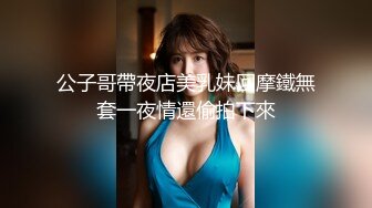 西安人妻母狗被18cm大屌深喉暴操