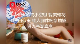 姑娘请加我粗JJ射小炮友嘴里