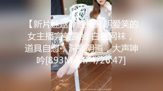 [MP4/ 610M] 全程高能当着女友面操闺蜜，女友一会出来偷看一下，最后还内射帮忙递纸巾