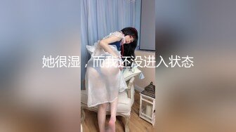 [MP4/ 710M]&nbsp;&nbsp;深夜小狐狸 黑丝大长腿，无套大屌超多诱惑花式打桩战后双双洗澡