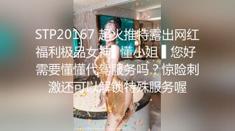 灌醉迷翻已婚女同事带回酒店换上丝袜高跟各种虐玩